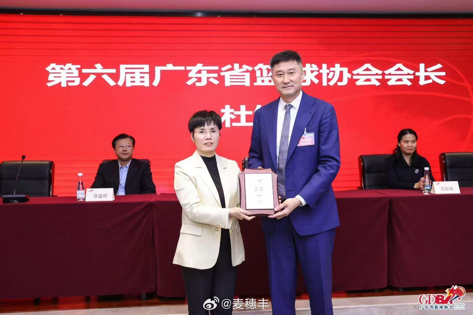 爱游戏在线-媒体人：广东华南虎主帅杜锋当选第六届广东省篮球协会会长